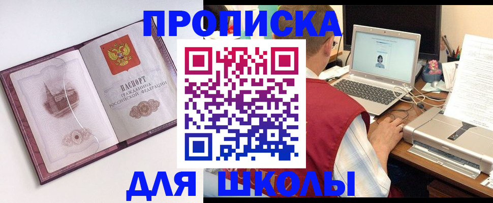 регистрация в Новочебоксарске