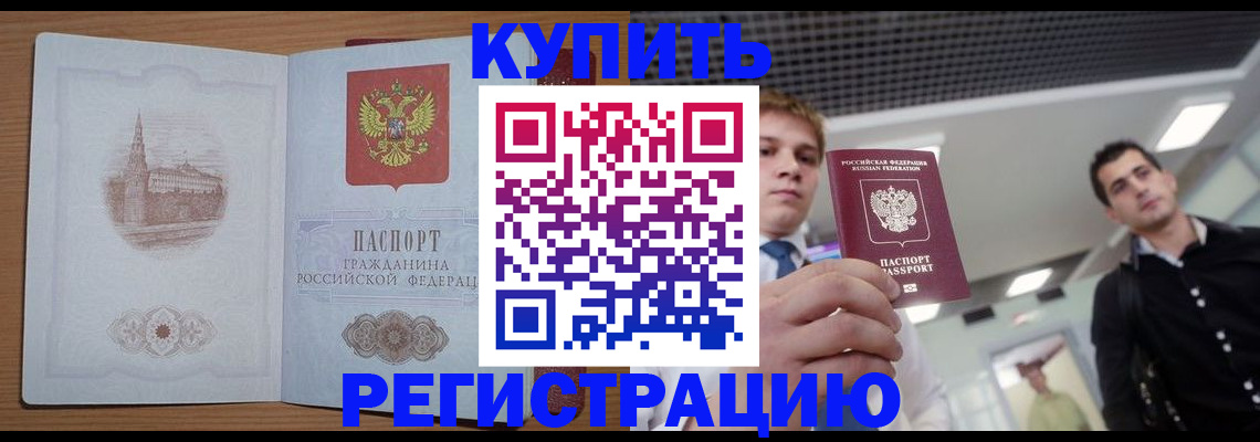 найти адрес прописки в Новочебоксарске